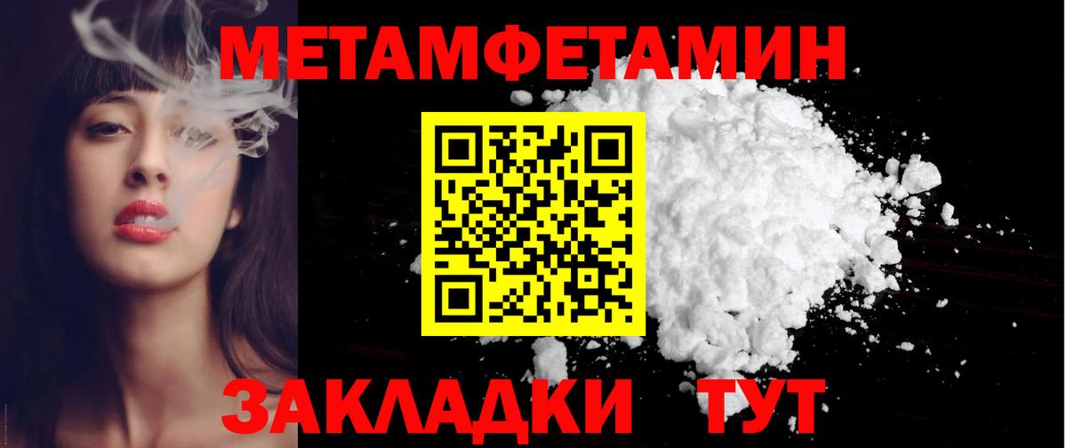 Amphetamine VHQ  Вход с VPN  АМФЕТАМИН  Воркута 