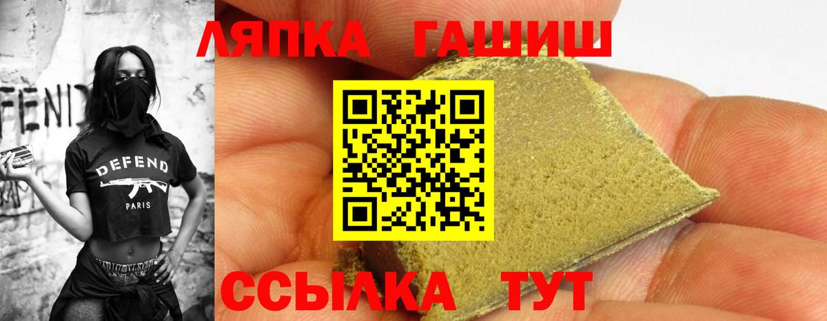ГАШ убойный Воркута