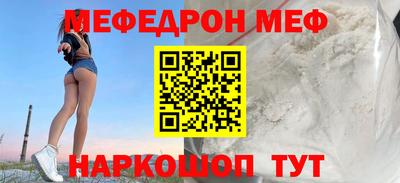 бутират Шелехов