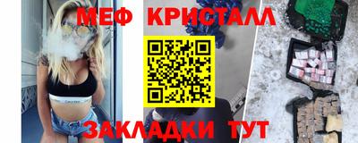 бутират Шелехов