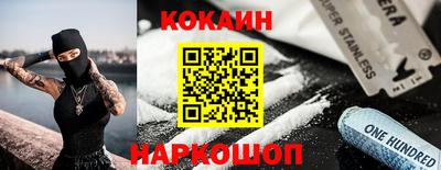 амф Шахты