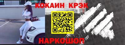 винт Ярцево