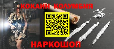 MESCALINE Ярославль