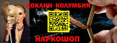 гидра Янаул