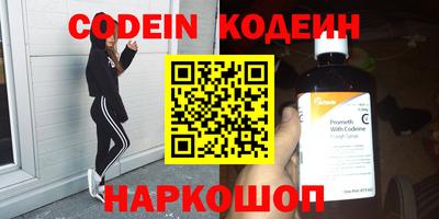 гидра Янаул