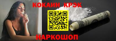 МДМА Шебекино