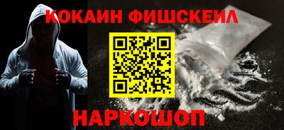 МДМА Шебекино