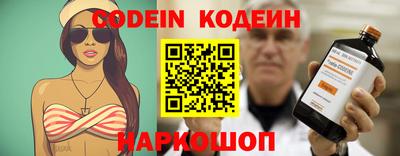 MESCALINE Ярославль