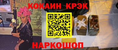 винт Ярцево