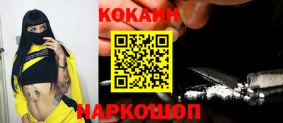 MESCALINE Ярославль