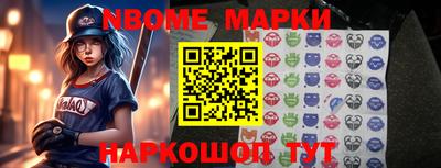 гидра Янаул