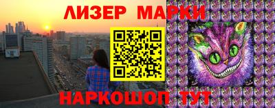 MESCALINE Ярославль