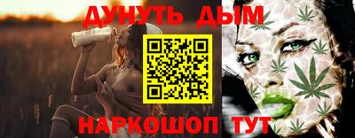 винт Ярцево