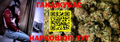 MESCALINE Ярославль