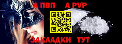 амф Шахты