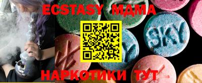 MESCALINE Ярославль