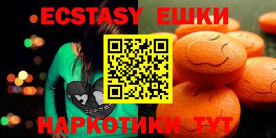 винт Ярцево