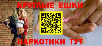 MESCALINE Ярославль