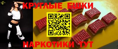 гидра Янаул
