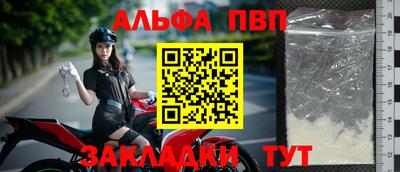 амф Шахты