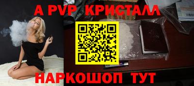 гидра Янаул