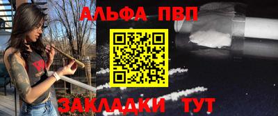 гидра Янаул