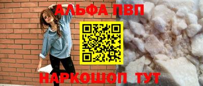 МДМА Шебекино