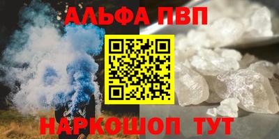 гидра Янаул