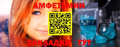гидра Янаул
