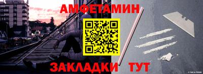 винт Ярцево