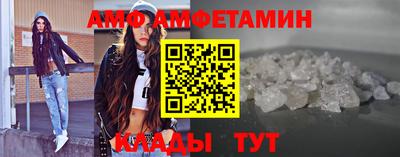 МДМА Шебекино