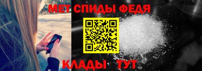 гидра Янаул