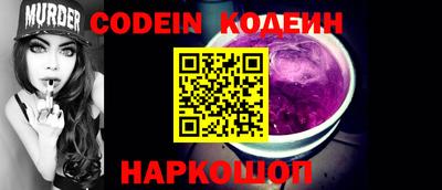 MESCALINE Ярославль