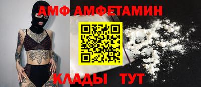 винт Ярцево