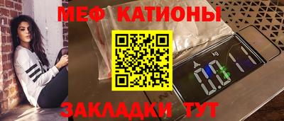 винт Ярцево