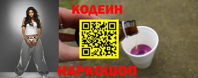 МДМА Шебекино