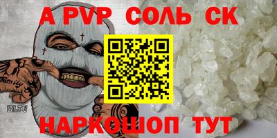 MESCALINE Ярославль