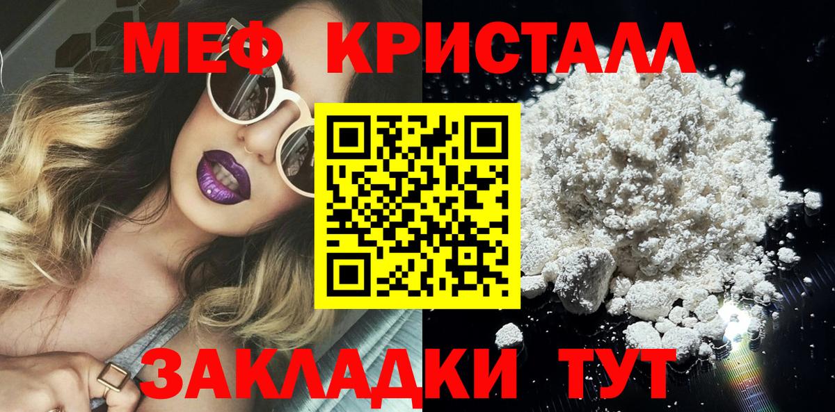 Воркута  Мефедрон мяу мяу  Вход с VPN  ОМГ ОМГ онион  МЯУ-МЯУ mephedrone  МЯУ-МЯУ  Меф 