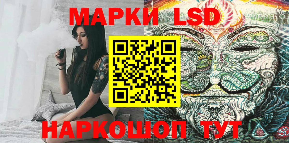 Марки N-bome 1,5мг  Вход с VPN  Марки N-bome 1,5мг  Воркута 
