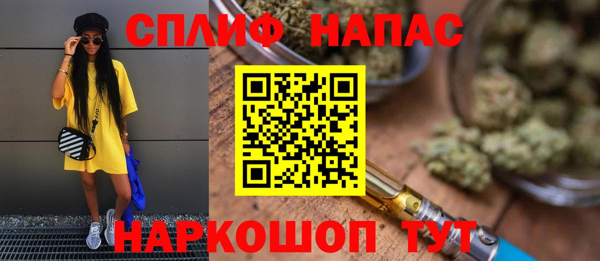 Бошки Шишки VHQ  МАРИХУАНА White Widow  Воркута  Вход с VPN  Конопля MAZAR 